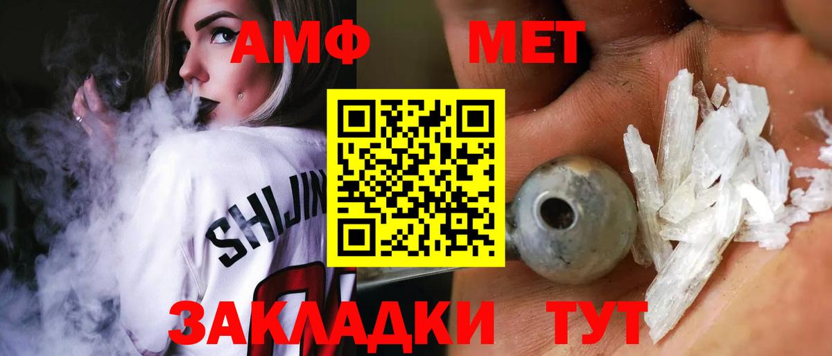 Амфетамин 98% Тверь
