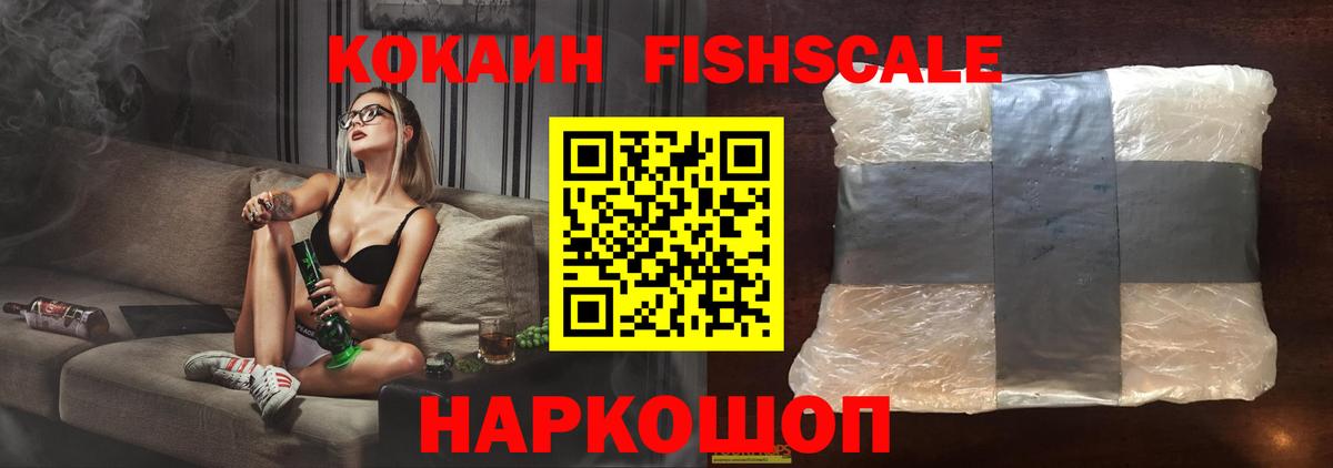 Тверь  Альфа ПВП СК   Cocaine  МЕФ кристаллы  Гашиш  Вход с VPN  Мефедрон 