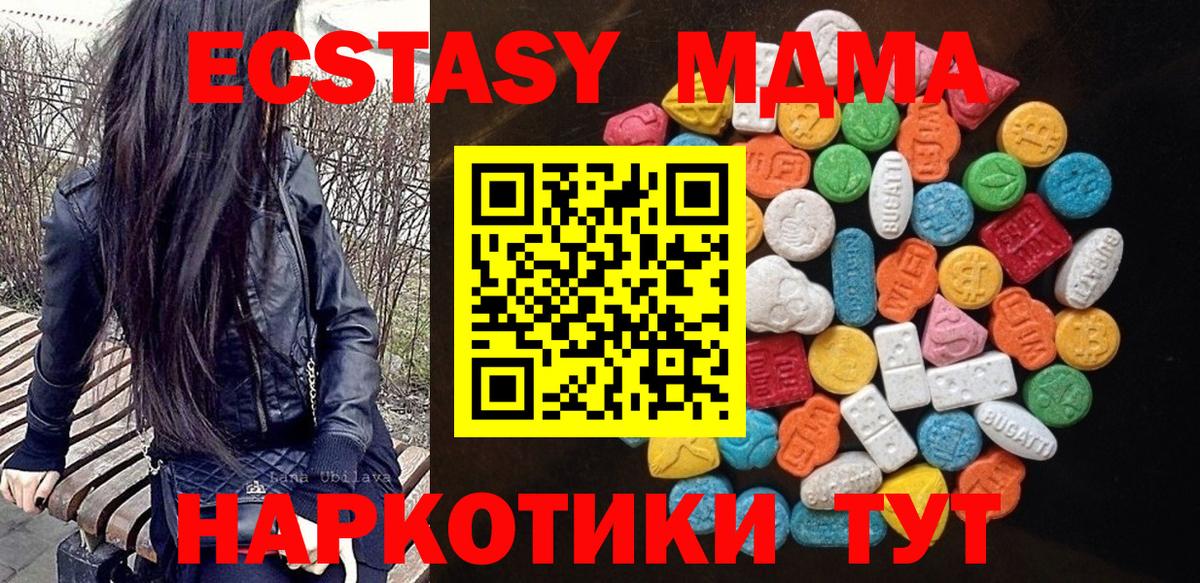 Тверь  Экстази louis Vuitton  Экстази 300 mg  Вход с VPN 