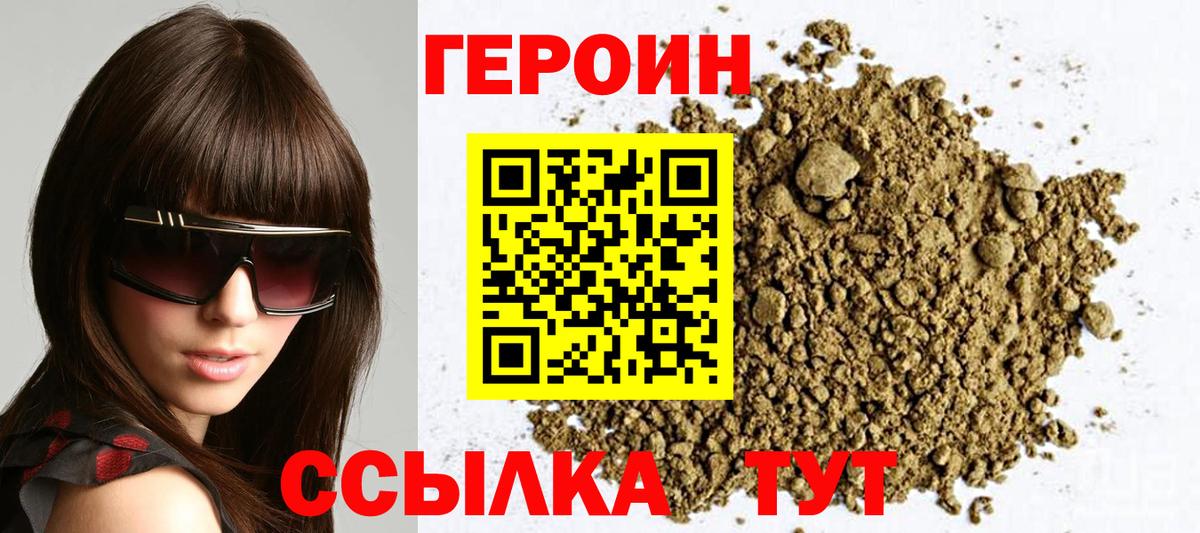 АМФЕТАМИН Тверь