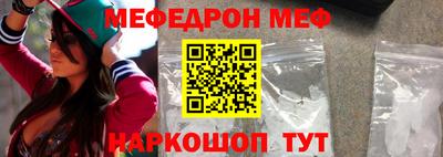 мефедрон мука Можга