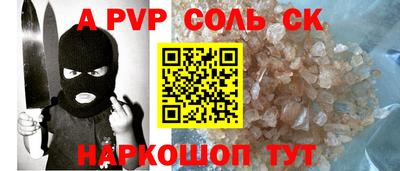 мефедрон мука Можга