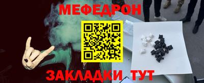 мет Моздок
