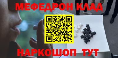 мефедрон мука Можга
