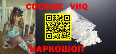 мефедрон мука Можга