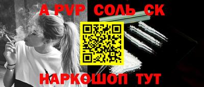 мет Моздок