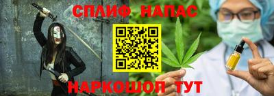 мяу мяу мука Можайск