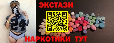 мяу мяу мука Можайск