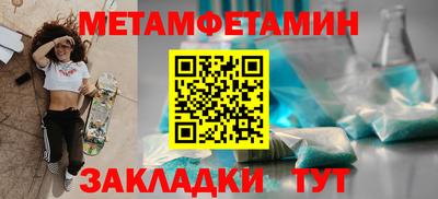 мет Моздок
