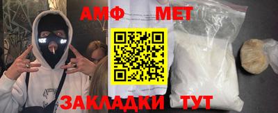 мефедрон мука Можга