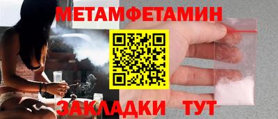 мяу мяу мука Можайск