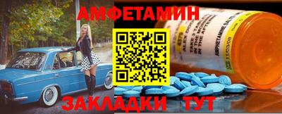 мяу мяу мука Можайск