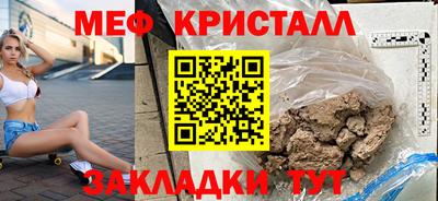 мет Моздок