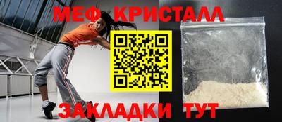 мет Моздок