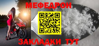 мефедрон мука Можга