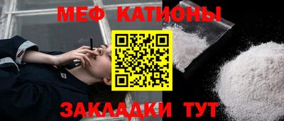 мефедрон мука Можга