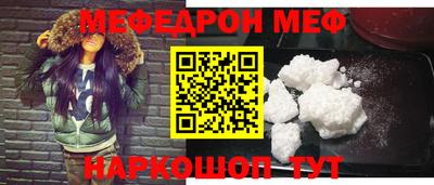 мет Моздок