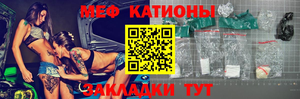 МЕФ мука Тверь