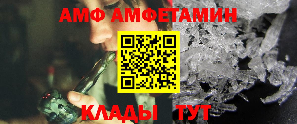Тверь  Метамфетамин витя  МЕТАМФЕТАМИН  Метамфетамин витя  Вход с VPN 