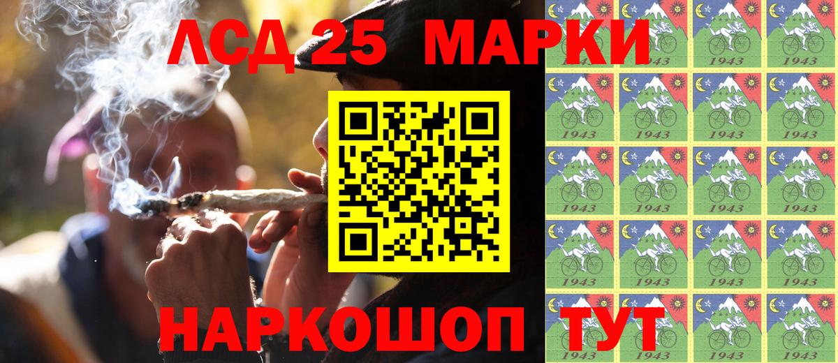 Тверь  Наркотические марки 1500мкг  Марки 25I-NBOMe  Вход с VPN 