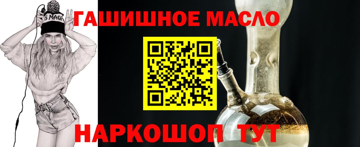 ТГК вейп с тгк Тверь