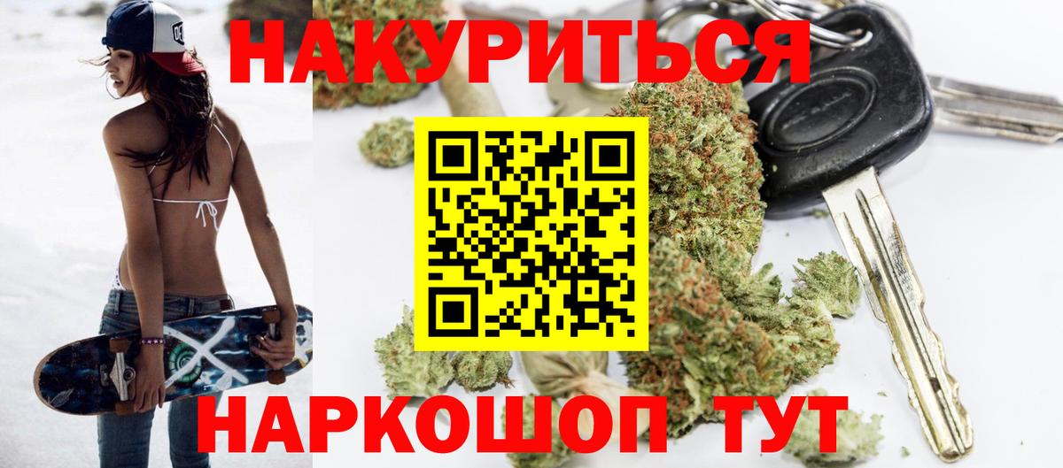 Тверь  МАРИХУАНА план  Канабис White Widow  Канабис семена  Каннабис марихуана  Вход с VPN 